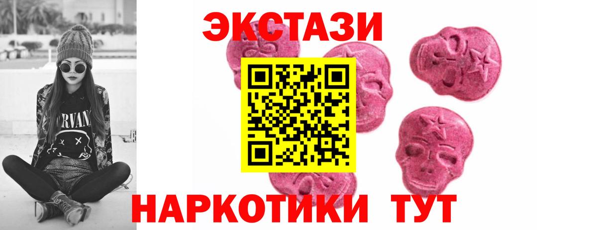 Alpha PVP СОЛЬ   Вход с VPN  Губкин  МАРИХУАНА  Мефедрон   Экстази 