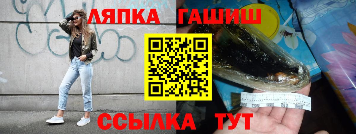 Губкин  Гашиш hashish  Гашиш убойный  Вход с VPN 