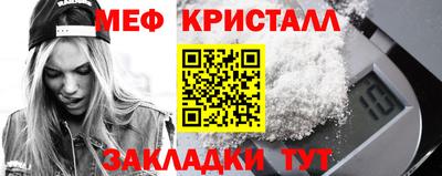 кокс Беслан