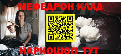 кокс Беслан