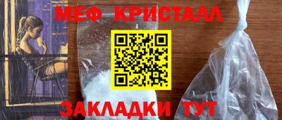 наркотики Берёзовский