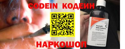 наркотики Берёзовский