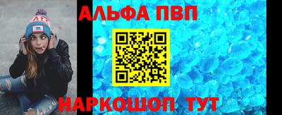 кокс Беслан