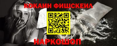 кокс Беслан