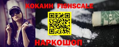 молекула духа Бийск
