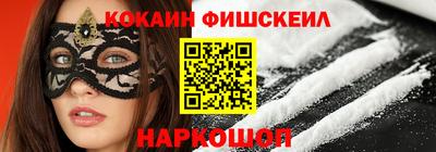 наркотики Берёзовский