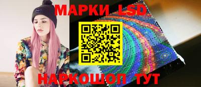 молекула духа Бийск