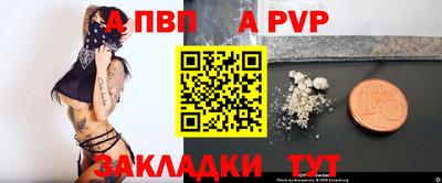 наркотики Берёзовский