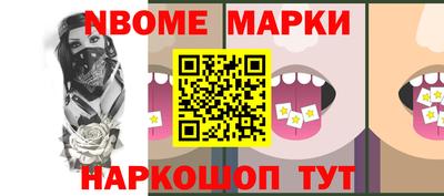 наркотики Берёзовский