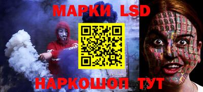 молекула духа Бийск