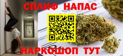 кокс Беслан