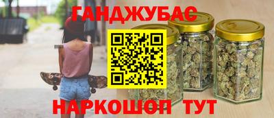 наркотики Берёзовский