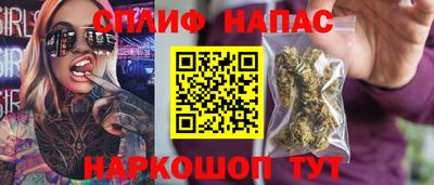 наркотики Берёзовский