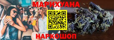 наркотики Берёзовский
