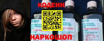 наркотики Берёзовский