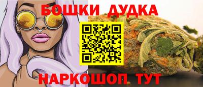 кокс Беслан