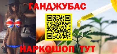 наркотики Берёзовский