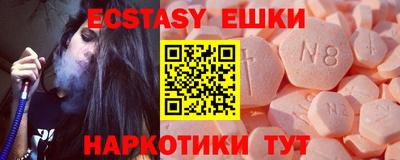 молекула духа Бийск