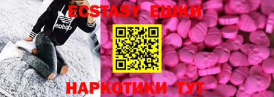 молекула духа Бийск
