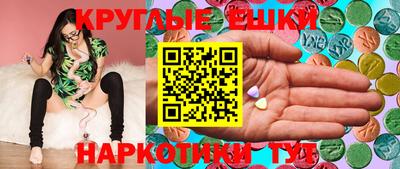 молекула духа Бийск