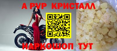 наркотики Берёзовский