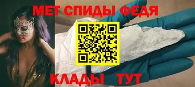 молекула духа Бийск
