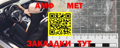 кокс Беслан