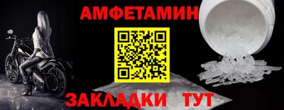 молекула духа Бийск