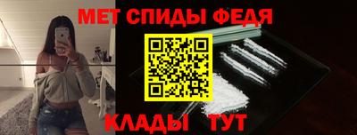 молекула духа Бийск