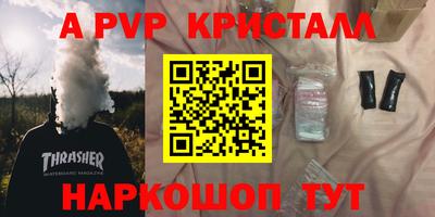 кокс Беслан