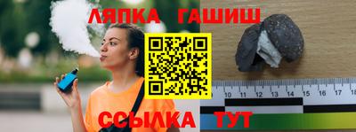 молекула духа Бийск