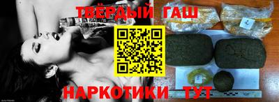 наркотики Берёзовский