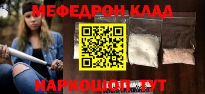 молекула духа Бийск