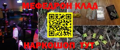 молекула духа Бийск