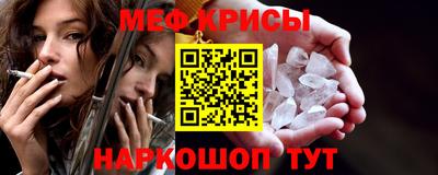 молекула духа Бийск