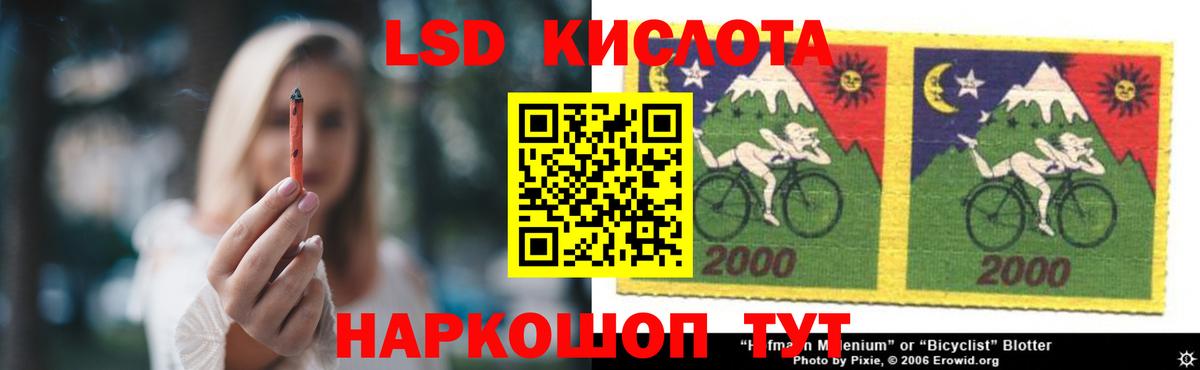 Губкин  LSD-25 экстази ecstasy  Вход с VPN  Лсд 25 экстази кислота 