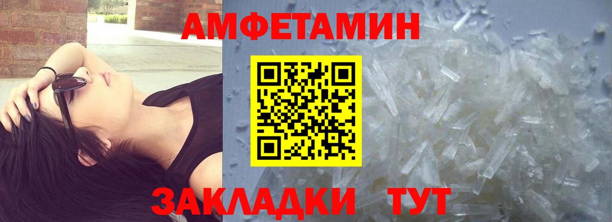 Первитин витя Губкин