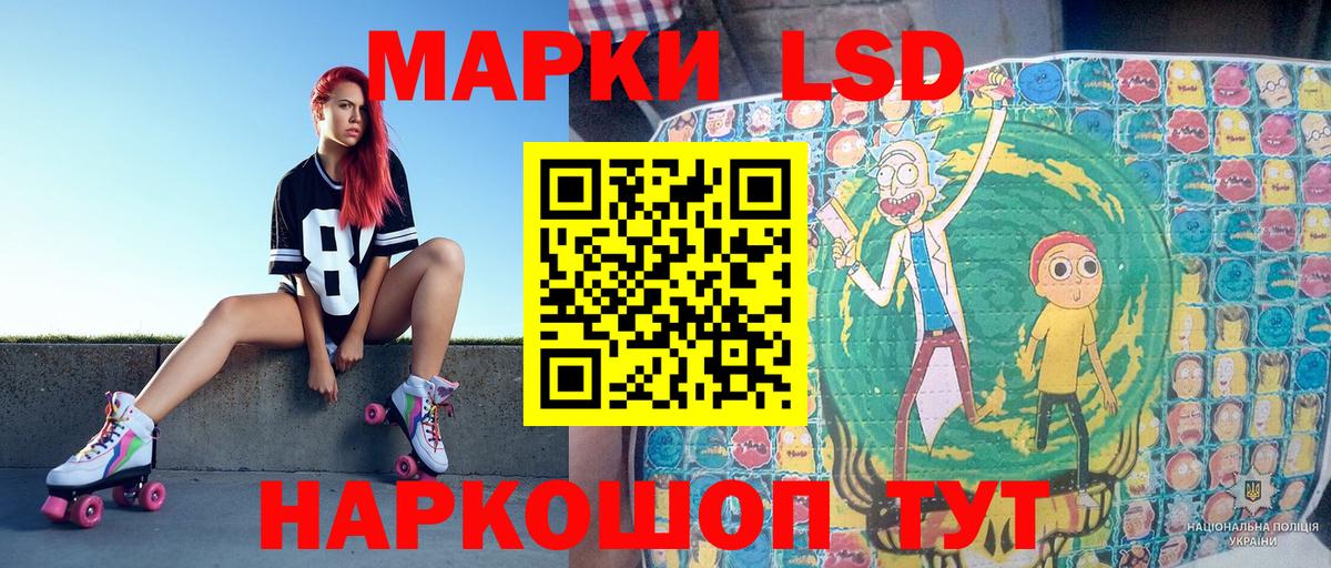 Марки N-bome 1500мкг Губкин